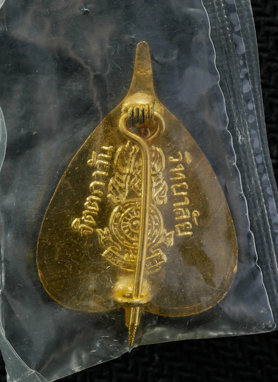 08Sep24 (1)bp.jpg - เหรียญเข็มกลัดสมเด็จพระสังฆราช ปุ่น จิตตภาวันวิทยาลัย ปี2515 ที่ระลึกในการรับพระราชทานสมณศักดิ์ พระครูธรรมกถาสุนทร (กิติศักดิ์ กิตฺติวุฑฺโฒ) ที่พระอุด [..] | https://kamulet.in.th